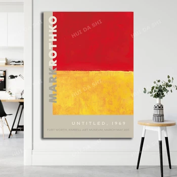 Mark Rothko Razstava visokokakovostno Tiskanje | Mark Rothko Tiskanje Plakata | Mark Rothko Sodobne minimalistične umetnosti tiskanja